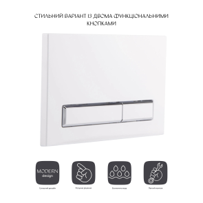 Панель смыва для унитаза Qtap Nest QT0111V1105GW №3