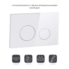 Панель змиву для унітаза Qtap Nest QT0111V1164GW №3