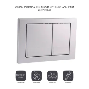 Панель змиву для унітаза Qtap Nest QT0111M06029SAT №3