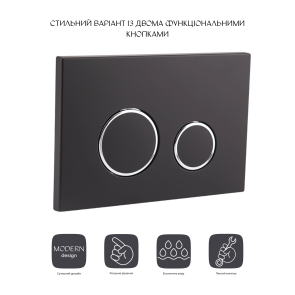 Панель змиву для унітаза Qtap Nest QT0111M11V1146MB №3