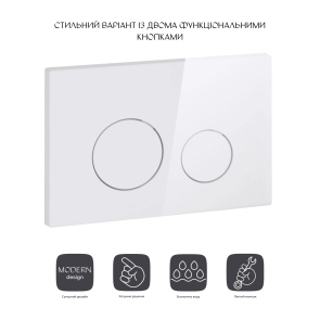 Панель змиву для унітаза Qtap Nest QT0111M11110W №3