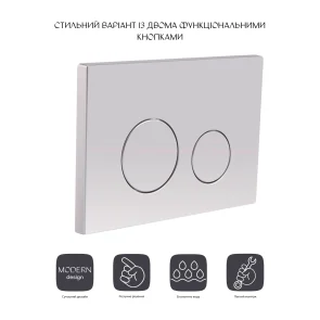 Панель змиву для унітаза Qtap Nest QT0111M11111SAT №3