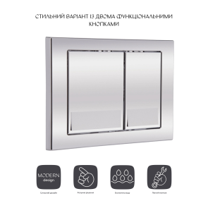 Панель змиву для унітаза Qtap Nest QT0111M06028CRM №3