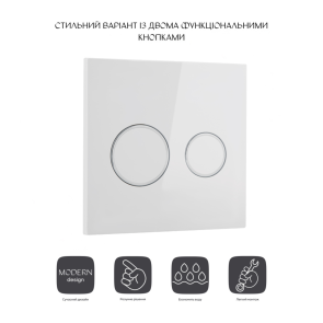 Панель смыва для унитаза Qtap Nest Uni QT0211P01V1176W №3