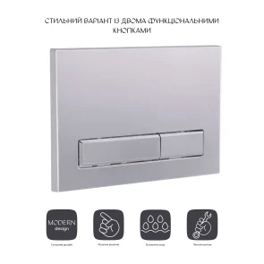 Панель змиву для унітаза Qtap Nest QT0111M08382SAT №3