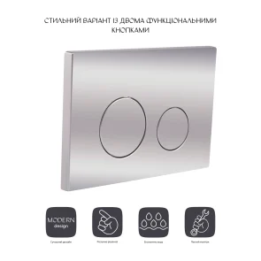Панель змиву для унітаза Qtap Nest QT0111M11112CRM №3