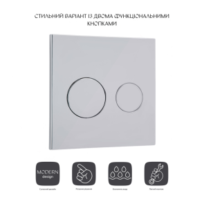 Панель смыва для унитаза Qtap Nest Uni QT0211P01V1009CRM №3