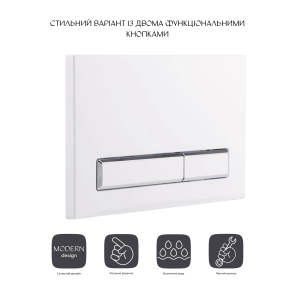 Панель змиву для унітаза Qtap Nest QT0111M08V1384W №8