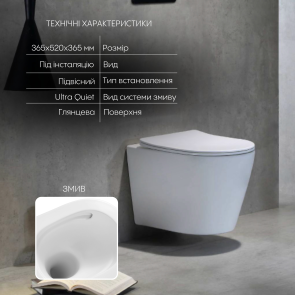 Унитаз подвесной Qtap Scorpio безободочный Ultra Quiet с сиденьем Soft-close QT14332380AW №3