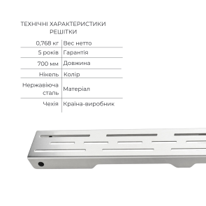 Комплект Qtap Taurus FD700 (NKS) Лінійний трап із нержавіючої сталі із сухим затвором 700 мм №3