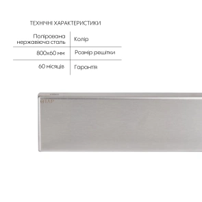 Трап із нержавіючої сталі Qtap Scorpio Tile800 лінійний під плитку (поворотний сифон/сухий затвор) №3