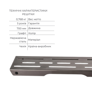 Комплект Qtap Taurus FD700 (PVD) Линейный трап из нержавеющей стали с сухим затвором 700 мм №4