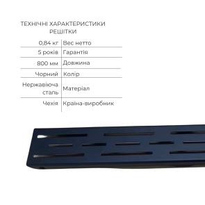 Комплект Qtap Taurus FD800 (BLA) Лінійний трап із нержавіючої сталі з сухим затвором 800 мм №4