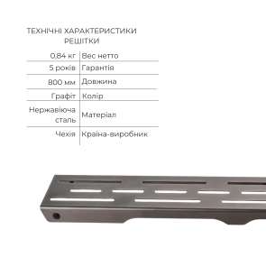 Комплект Qtap Taurus FD800 (PVD) Лінійний трап із нержавіючої сталі із сухим затвором 800 мм №4