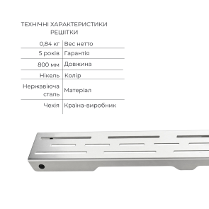 Комплект Qtap Taurus FD800 (NKS) Лінійний трап із нержавіючої сталі із сухим затвором 800 мм №4