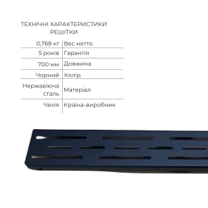 Комплект Qtap Taurus FD700 (BLA) Лінійний трап із нержавіючої сталі із сухим затвором 700 мм №2