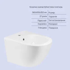 Комплект Qtap Jay 2 в 1: подвесной унитаз Rimless + биде подвесное №5