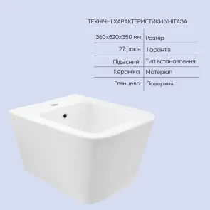 Комплект Qtap Crow 2 в 1: подвесной унитаз Rimless + биде подвесное №5