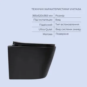 Комплект Qtap Scorpio Matt Black 2 в 1: подвесной унитаз Ultra Quiet QT14332380AMB + биде подвесное QT1455053FMB №3