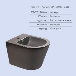 Комплект Qtap Scorpio Matt Black 2 в 1: подвесной унитаз Ultra Quiet QT14332380AMB + биде подвесное QT1455053FMB №5
