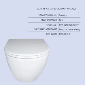 Комплект Qtap Robin 2 в 1: подвесной унитаз Ultra Quiet + биде подвесное №3