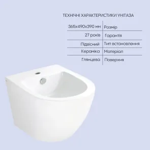 Комплект Qtap Robin 2 в 1: подвесной унитаз Ultra Quiet + биде подвесное №5