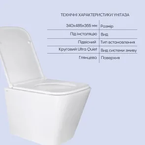 Комплект Qtap Tern 2 в 1: подвесной унитаз Ultra Quiet + биде подвесное №3
