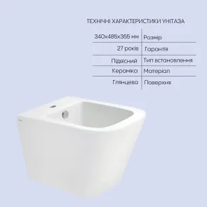 Комплект Qtap Tern 2 в 1: подвесной унитаз Ultra Quiet + биде подвесное №5