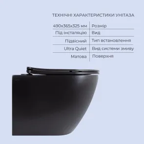 Комплект Qtap Robin Matt Black 2 в 1: подвесной унитаз Ultra Quiet QT13332381АSMB + биде подвесное QT1355046FMB №3
