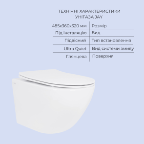 Акционный набор: Унитаз подвесной Jay Ultra Quiet QT07335177W 485х360х320+ Tern Ultra Quiet QT17332303ASW 490x365x325 №3