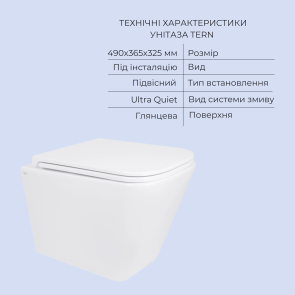 Акционный набор: Унитаз подвесной Jay Ultra Quiet QT07335177W 485х360х320+ Tern Ultra Quiet QT17332303ASW 490x365x325 №6