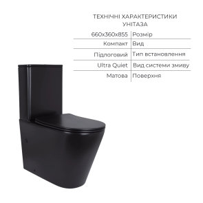 Комплект 2 в 1: напольный унитаз Qtap Scorpio Matt Black QT14226088AMB + набор гигиенического душа Lidz Aria Black LDARI110BLA43394 №3