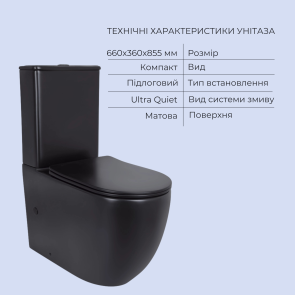Акционный набор: Унитаз напольный Robin Ultra Quiet QT13226083AMB 660x360x855 Black + Биде напольное Robin QT13442141CMB 565x360x405 Black №3