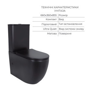 Комплект 2 в 1: напольный унитаз Qtap Robin Matt Black QT13226083AMB + набор гигиенического душа Lidz Aria Black LDARI110BLA43394 №3