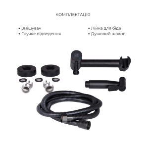Комплект 2 в 1: напольный унитаз Qtap Robin Matt Black QT13226083AMB + набор гигиенического душа Lidz Aria Black LDARI110BLA43394 №7