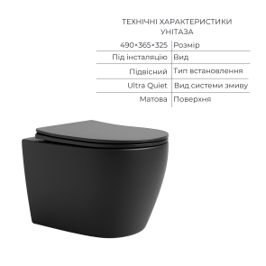 Комплект Qtap Robin Anthracite 3 в 1: подвесной унитаз Ultra Quiet + биде подвесное + накладная раковина QTROBAN49157 №3