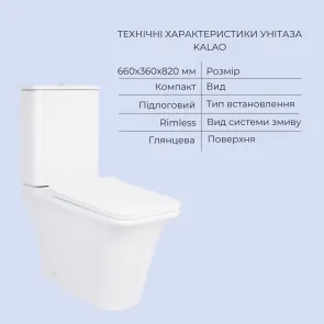 Акционный набор: Напольный унитаз Scorpio Ultra Quiet QT14222125AUQW + Унитаз напольный Kalao Rimless QT08221213A W №6