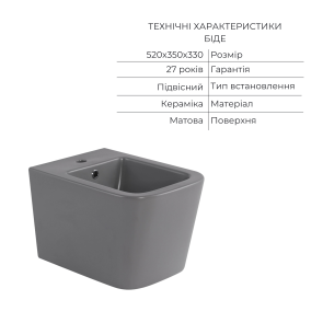 Комплект Qtap Tern Stone grey 3 в 1: подвесной унитаз Ultra Quiet + биде подвесное + накладная раковина QTTERSG49162 №6