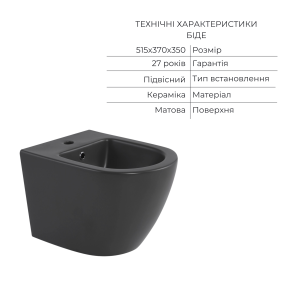 Комплект Qtap Robin Anthracite 3 в 1: подвесной унитаз Ultra Quiet + биде подвесное + накладная раковина QTROBAN49157 №6