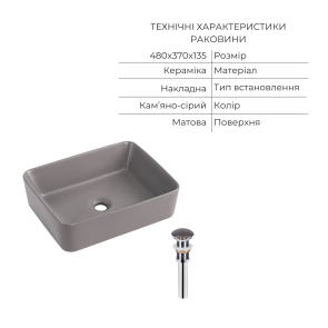 Комплект Qtap Tern Stone grey 3 в 1: подвесной унитаз Ultra Quiet + биде подвесное + накладная раковина QTTERSG49162 №9