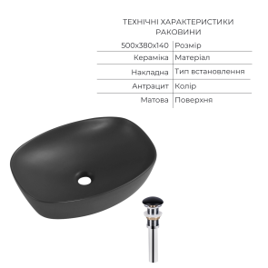 Комплект Qtap Robin Anthracite 3 в 1: подвесной унитаз Ultra Quiet + биде подвесное + накладная раковина QTROBAN49157 №9