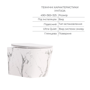 Комплект Qtap Tern Marble 3 в 1: подвесной унитаз Ultra Quiet + биде подвесное + накладная раковина QTTERMR49164 №3