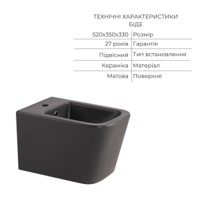 Комплект Qtap Tern Anthracite 3 в 1: подвесной унитаз Ultra Quiet + биде подвесное + накладная раковина QTROBAN49157 №5