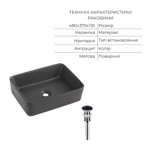 Комплект Qtap Tern Anthracite 3 в 1: подвесной унитаз Ultra Quiet + биде подвесное + накладная раковина QTROBAN49157 №12