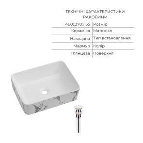 Комплект Qtap Tern Marble 3 в 1: подвесной унитаз Ultra Quiet + биде подвесное + накладная раковина QTTERMR49164 №13