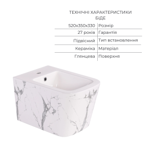 Комплект Qtap Tern Marble 3 в 1: подвесной унитаз Ultra Quiet + биде подвесное + накладная раковина QTTERMR49164 №15