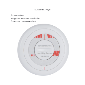 Thermo Alliance ZigBee Бездротовий датчик зовнішньої температури та вологості ZB-XTH №2