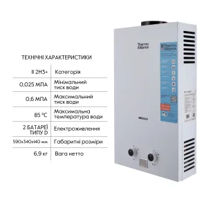 Колонка газова димохідна Thermo Alliance JSD20-10CLM 10 л White №4