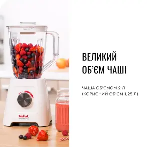 Блендер Tefal стационарный Blendforce 600Вт, чаша-1250мл, белый №2