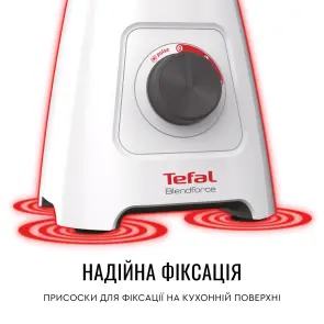 Блендер Tefal стационарный Blendforce 600Вт, чаша-1250мл, белый №5